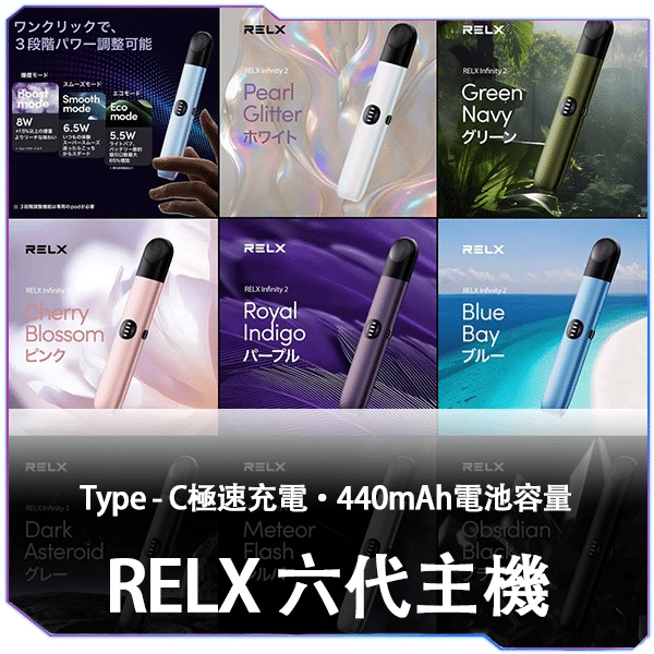 悅刻主機6代【通用五代六代蛋】