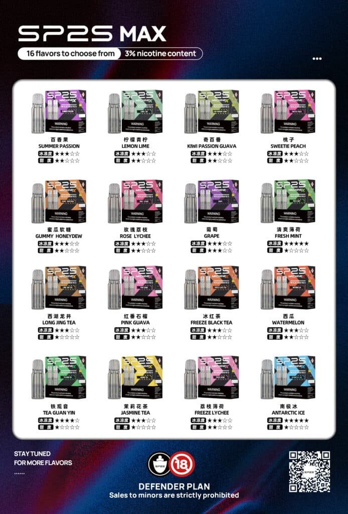 SP2S MAX 煙彈 全口味展示圖 多款水果與茶系口味