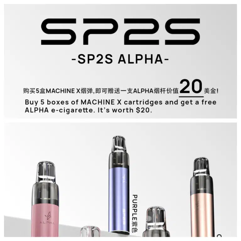 SP2S AP 主機 ALPHA 款 外觀展示